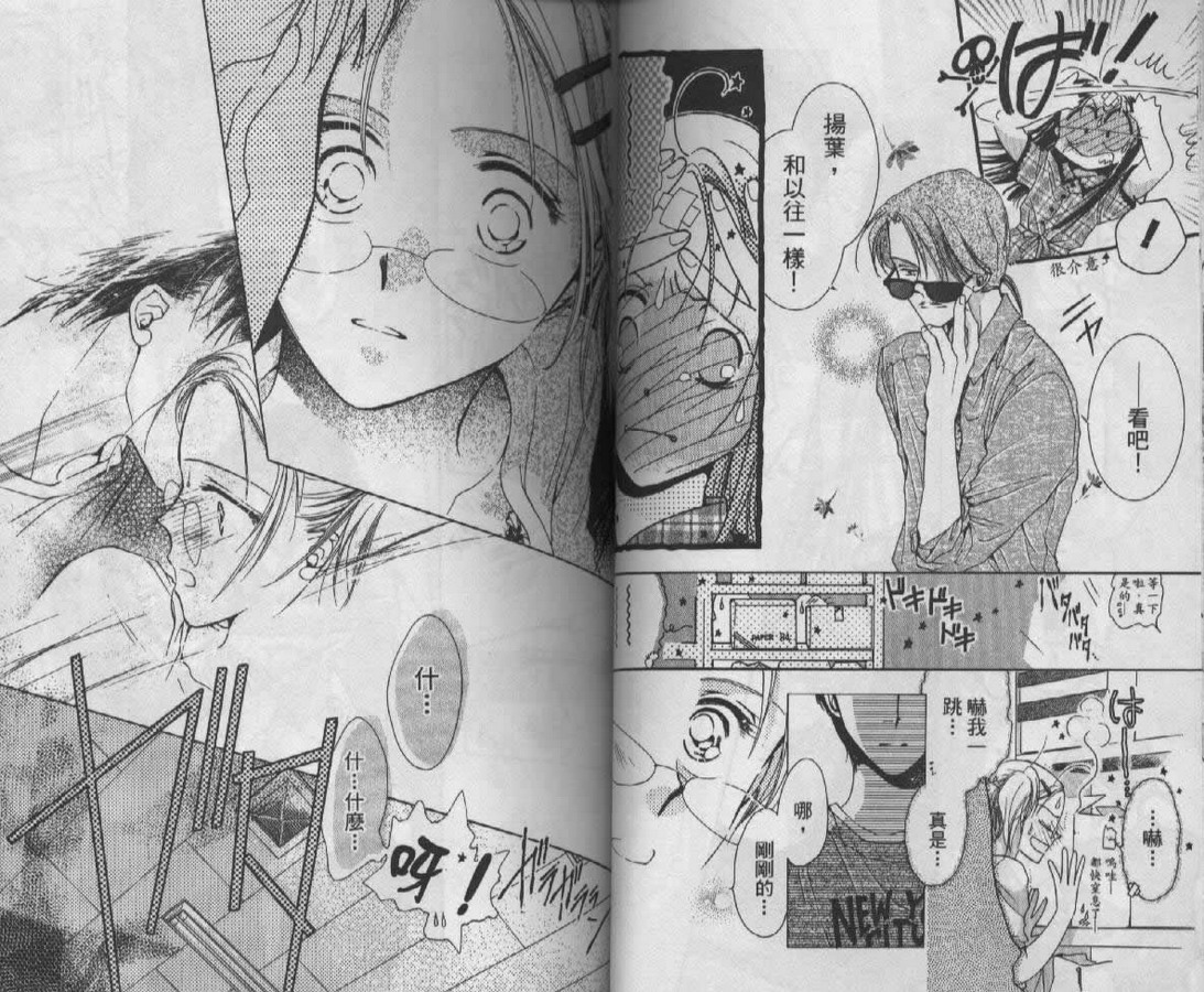 制服美少年韩漫全集-vol_07无删减无遮挡章节图片 