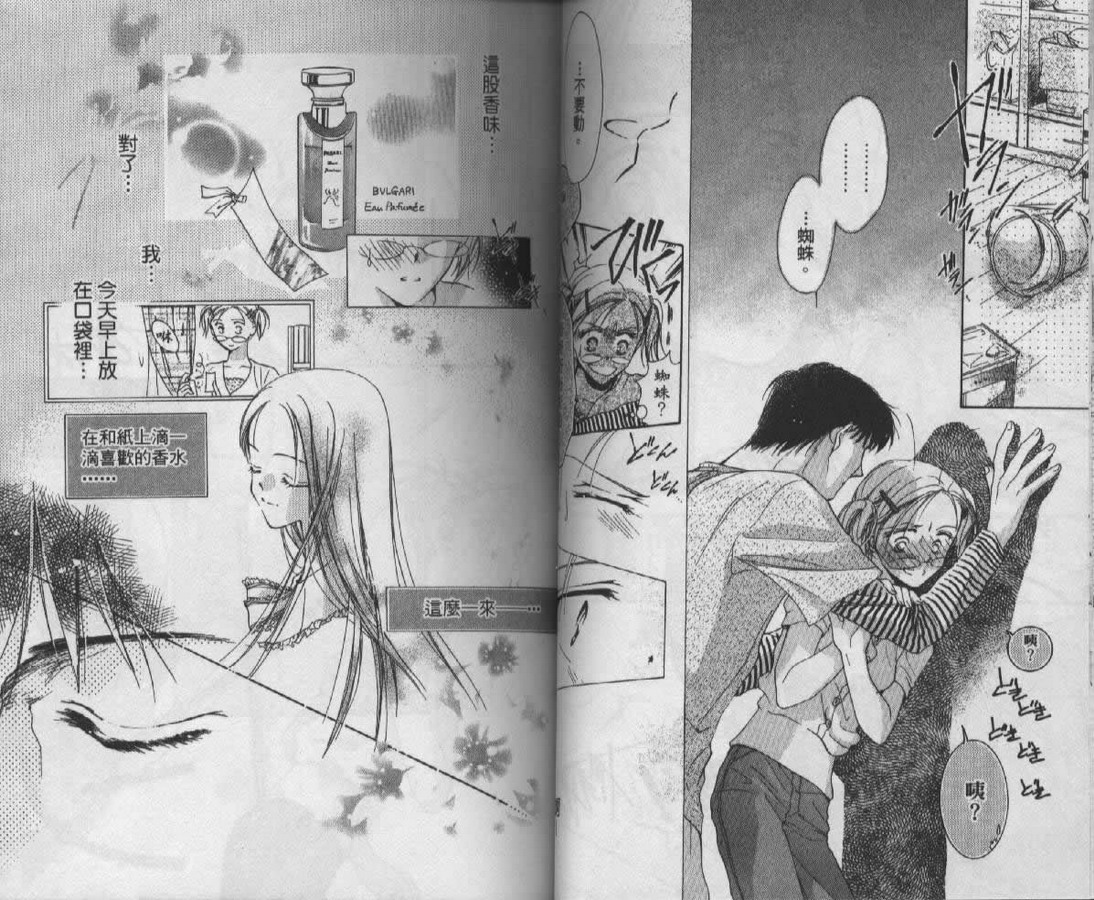 制服美少年韩漫全集-vol_07无删减无遮挡章节图片 
