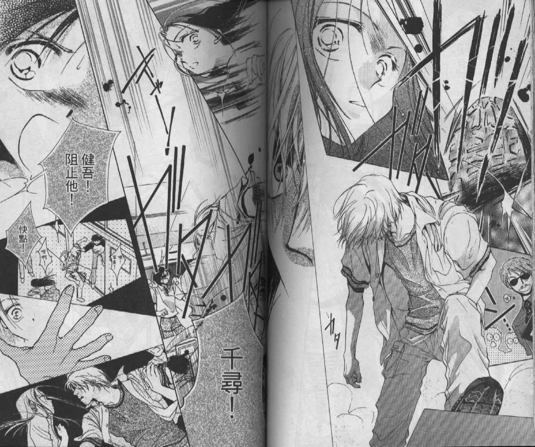 制服美少年韩漫全集-vol_07无删减无遮挡章节图片 