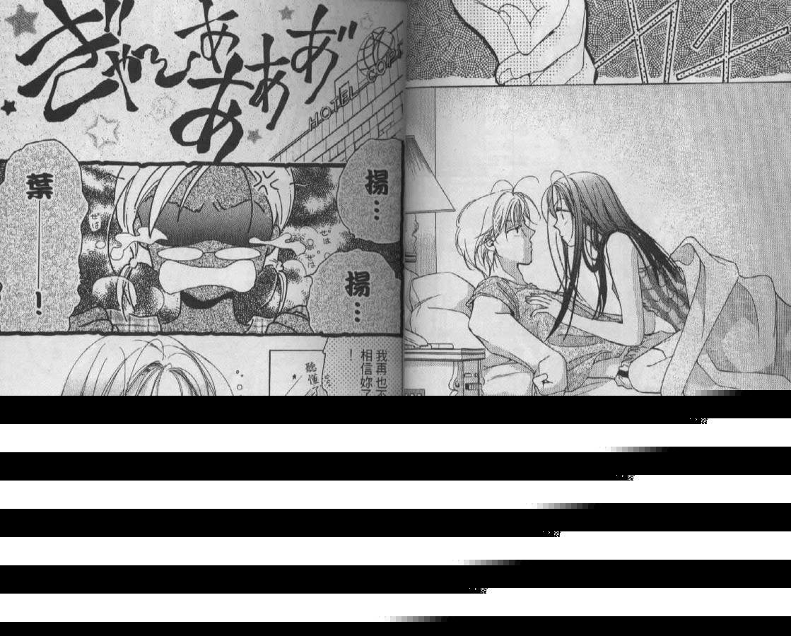 制服美少年韩漫全集-vol_08无删减无遮挡章节图片 