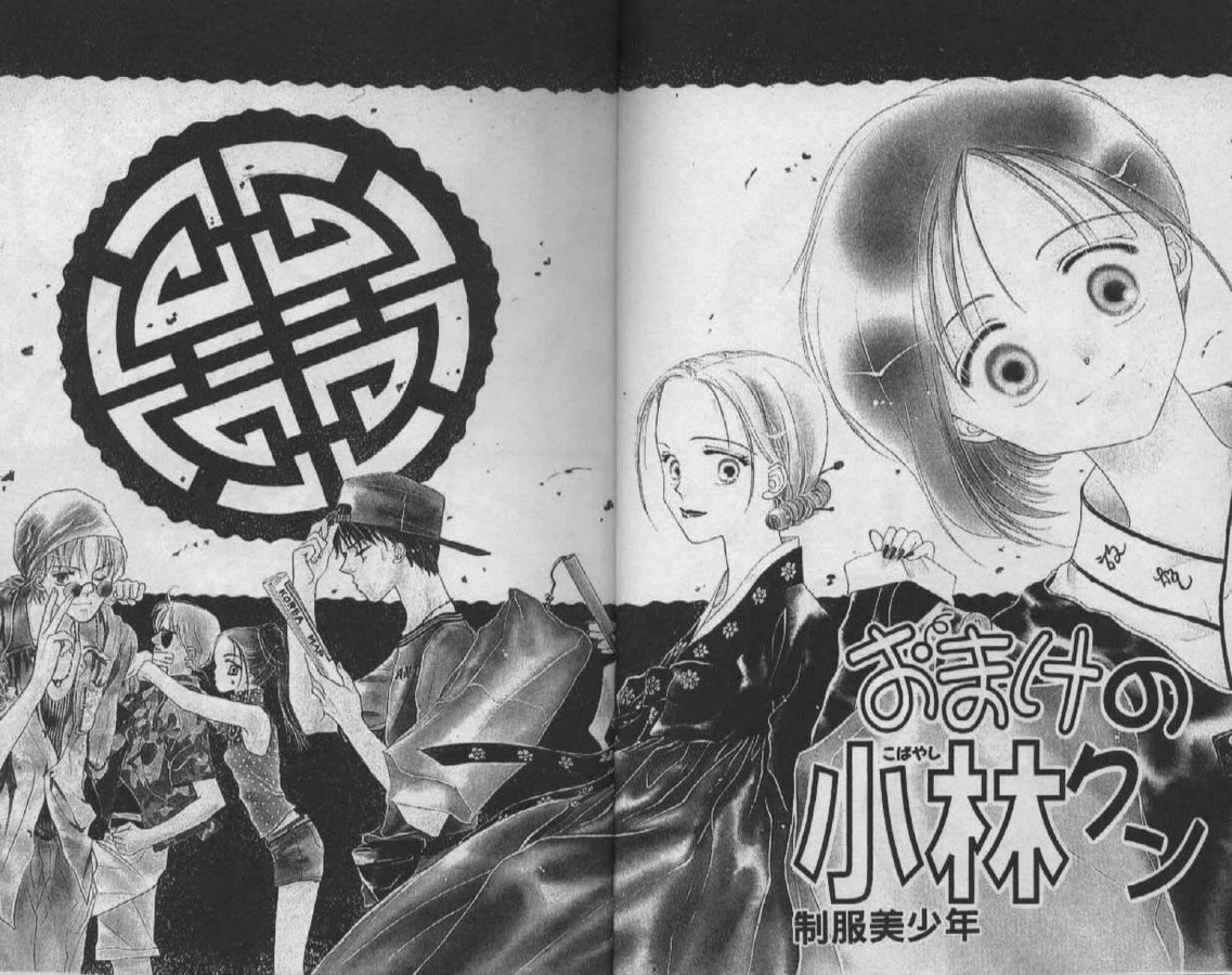制服美少年韩漫全集-vol_08无删减无遮挡章节图片 
