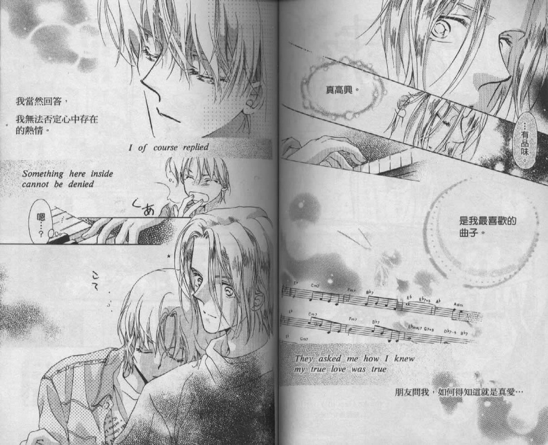 制服美少年韩漫全集-vol_08无删减无遮挡章节图片 