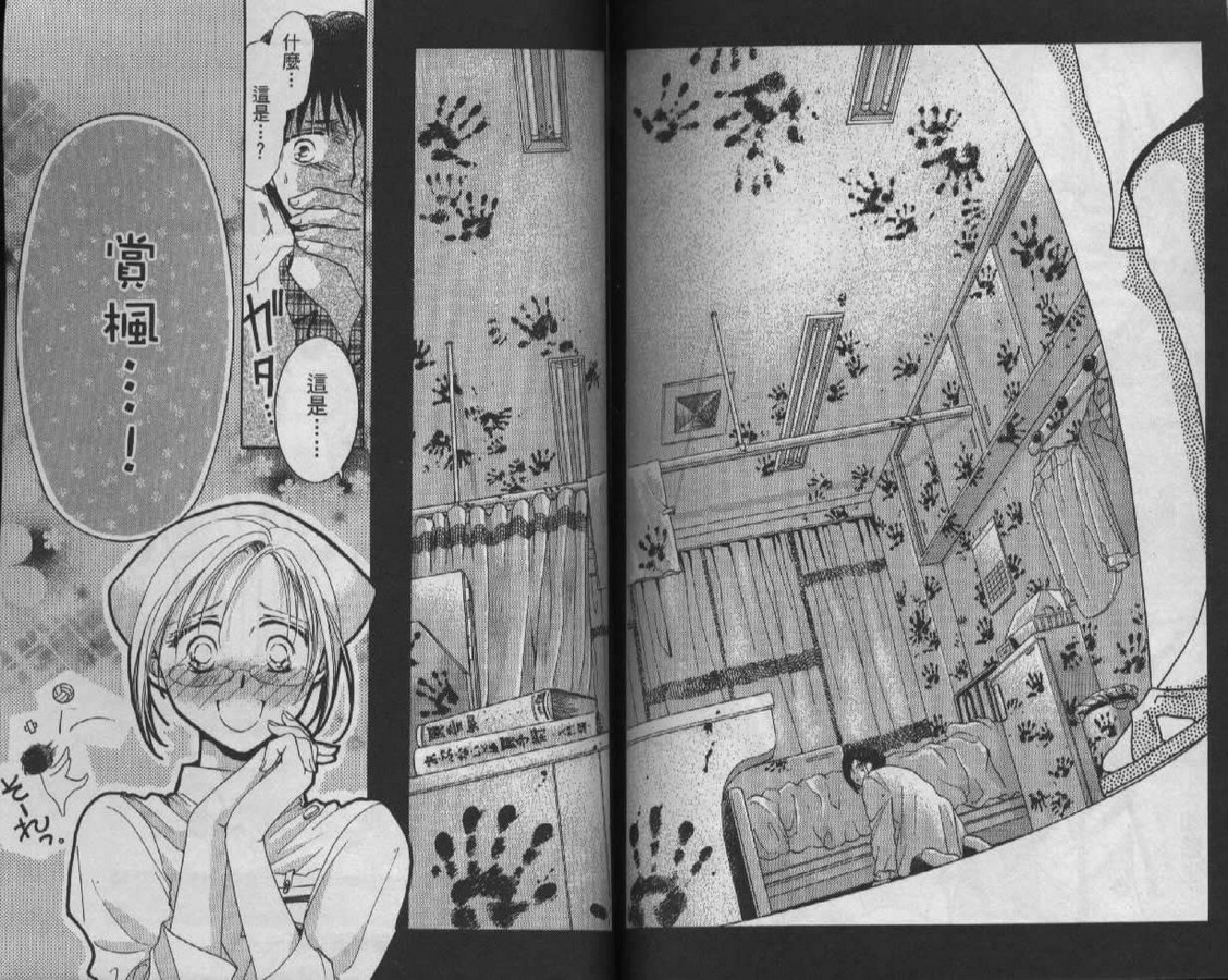 制服美少年韩漫全集-vol_08无删减无遮挡章节图片 