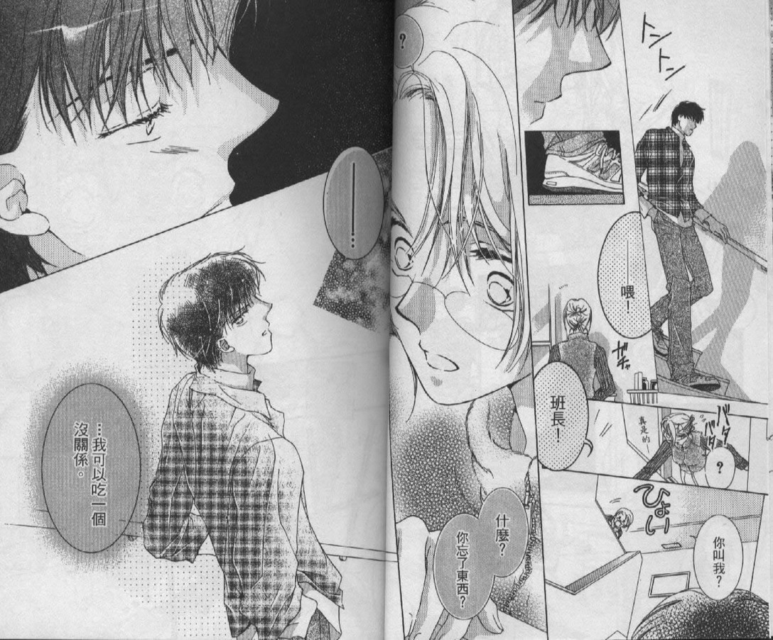 制服美少年韩漫全集-vol_09无删减无遮挡章节图片 