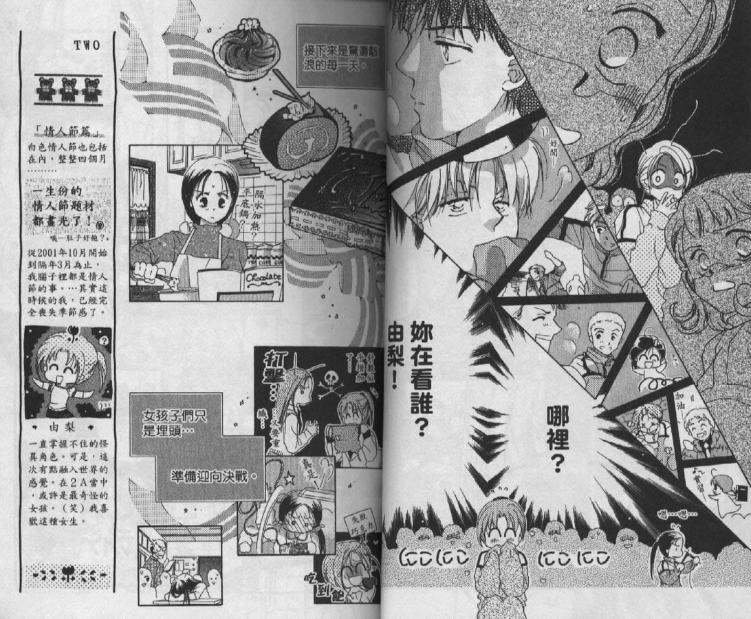 制服美少年韩漫全集-vol_09无删减无遮挡章节图片 
