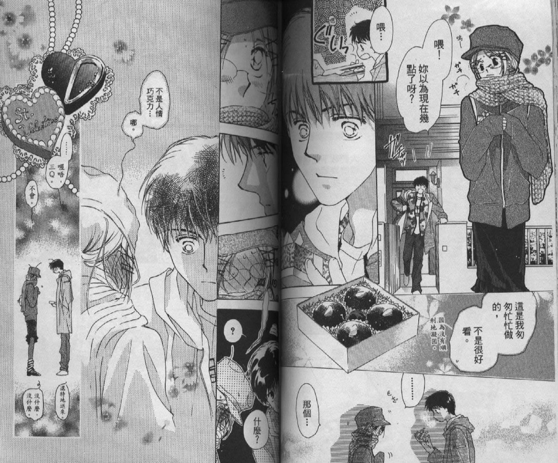 制服美少年韩漫全集-vol_09无删减无遮挡章节图片 
