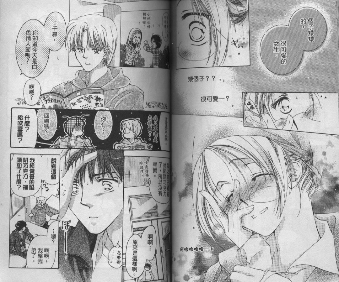 制服美少年韩漫全集-vol_09无删减无遮挡章节图片 