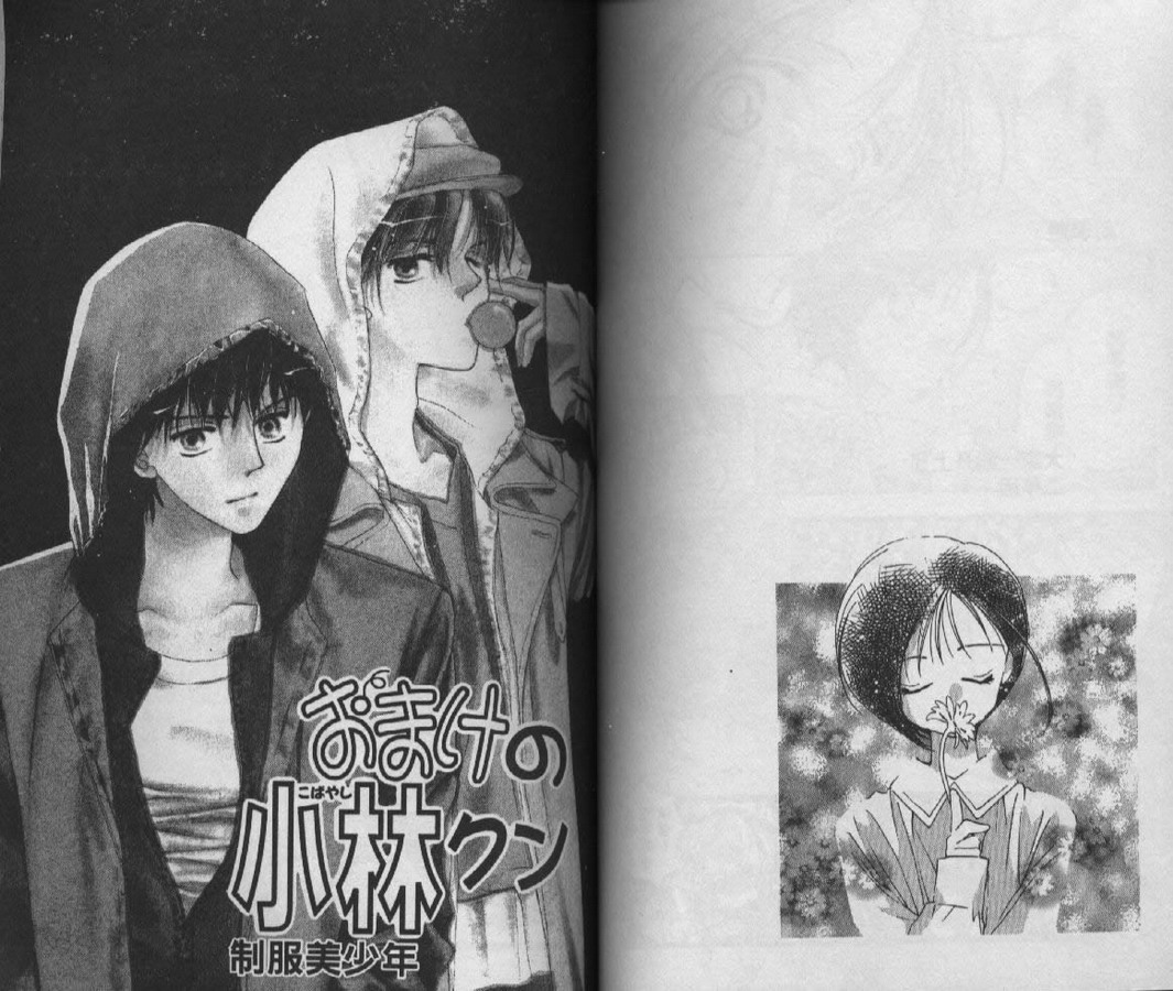 制服美少年韩漫全集-vol_09无删减无遮挡章节图片 
