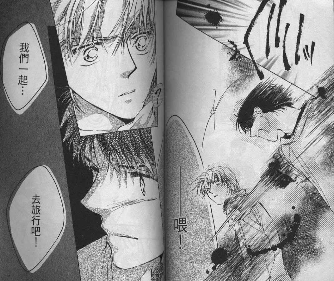 制服美少年韩漫全集-vol_09无删减无遮挡章节图片 