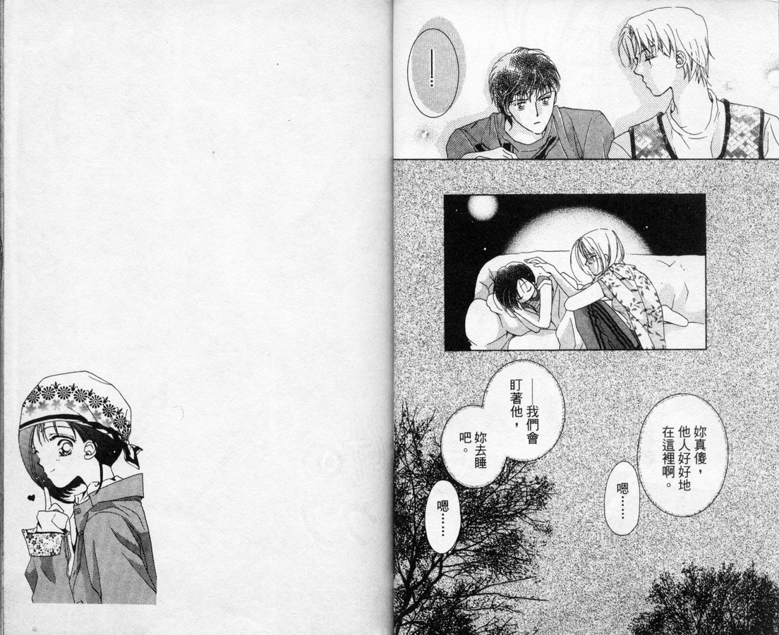 制服美少年韩漫全集-vol_10无删减无遮挡章节图片 