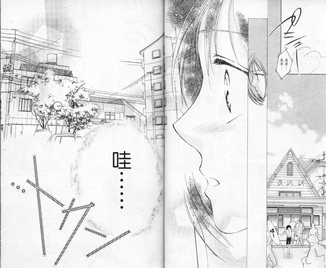 制服美少年韩漫全集-vol_10无删减无遮挡章节图片 