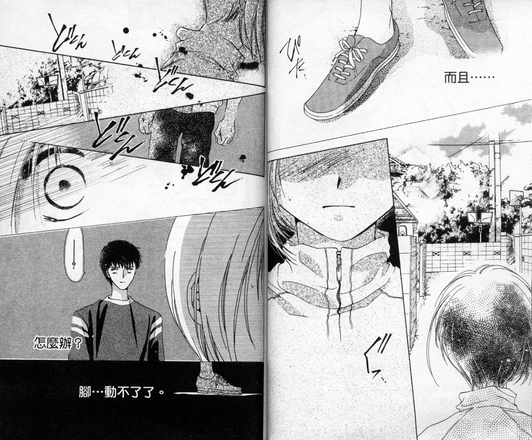 制服美少年韩漫全集-vol_10无删减无遮挡章节图片 