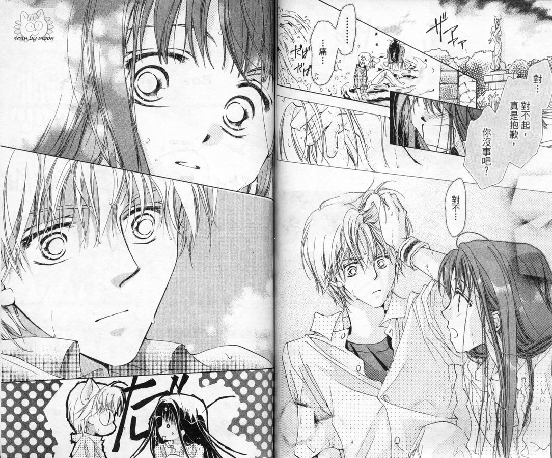 制服美少年韩漫全集-vol_10无删减无遮挡章节图片 