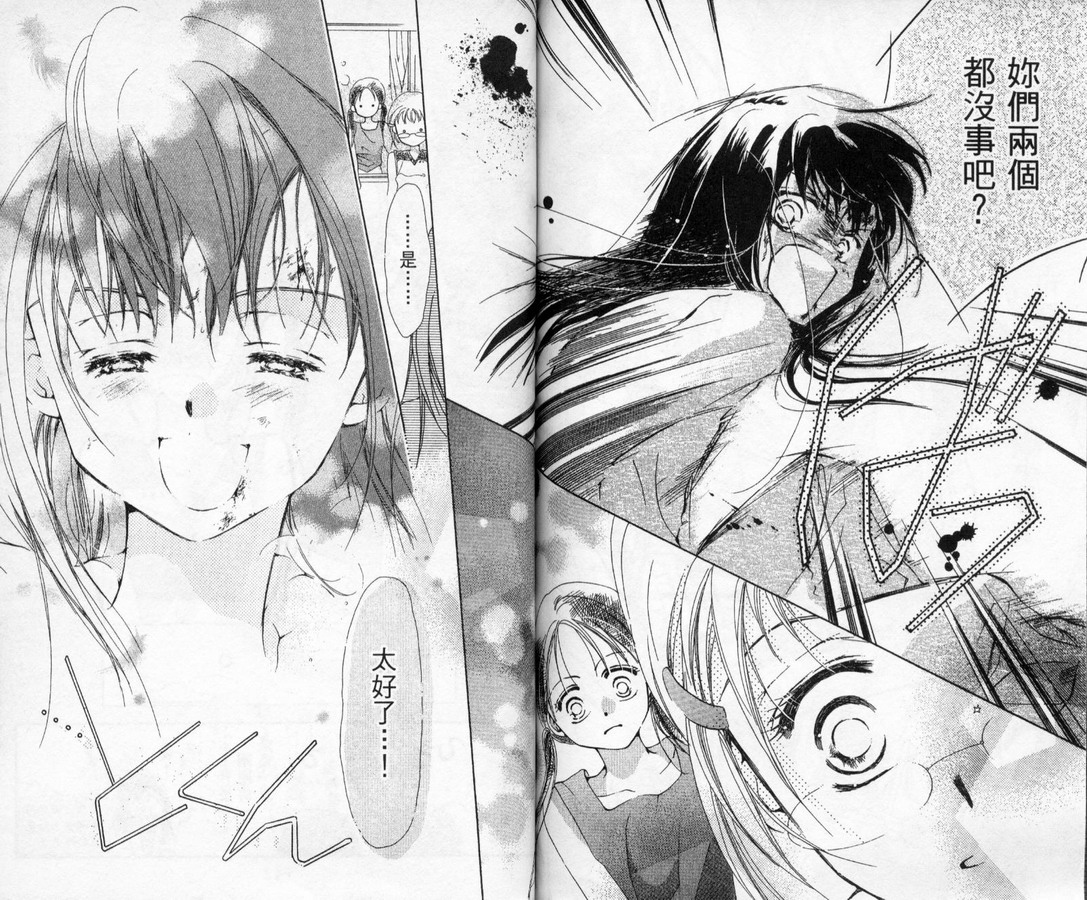 制服美少年韩漫全集-vol_10无删减无遮挡章节图片 