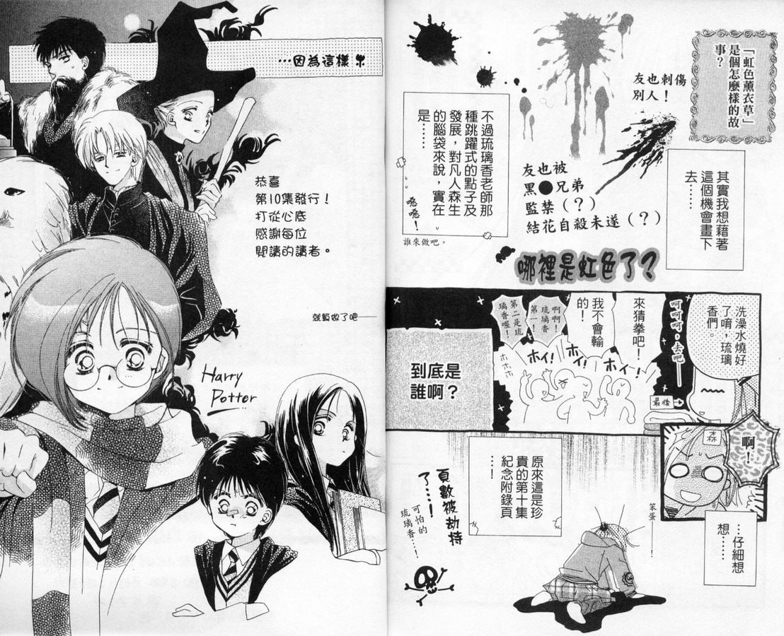 制服美少年韩漫全集-vol_10无删减无遮挡章节图片 