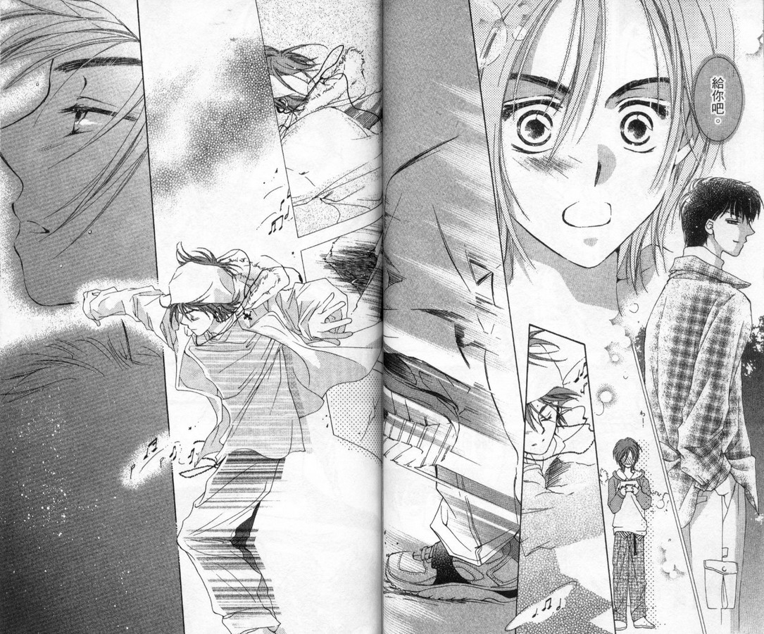 制服美少年韩漫全集-vol_11无删减无遮挡章节图片 