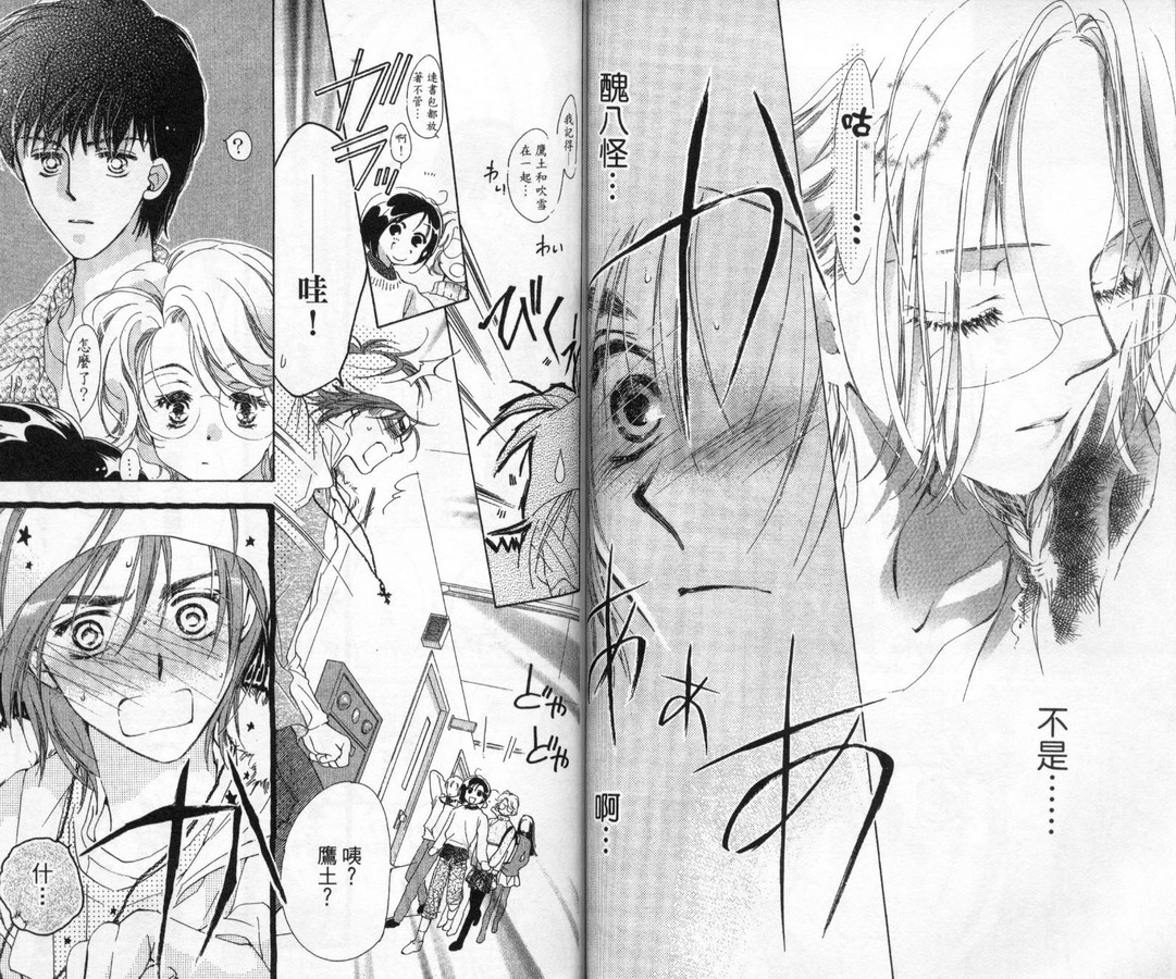 制服美少年韩漫全集-vol_11无删减无遮挡章节图片 