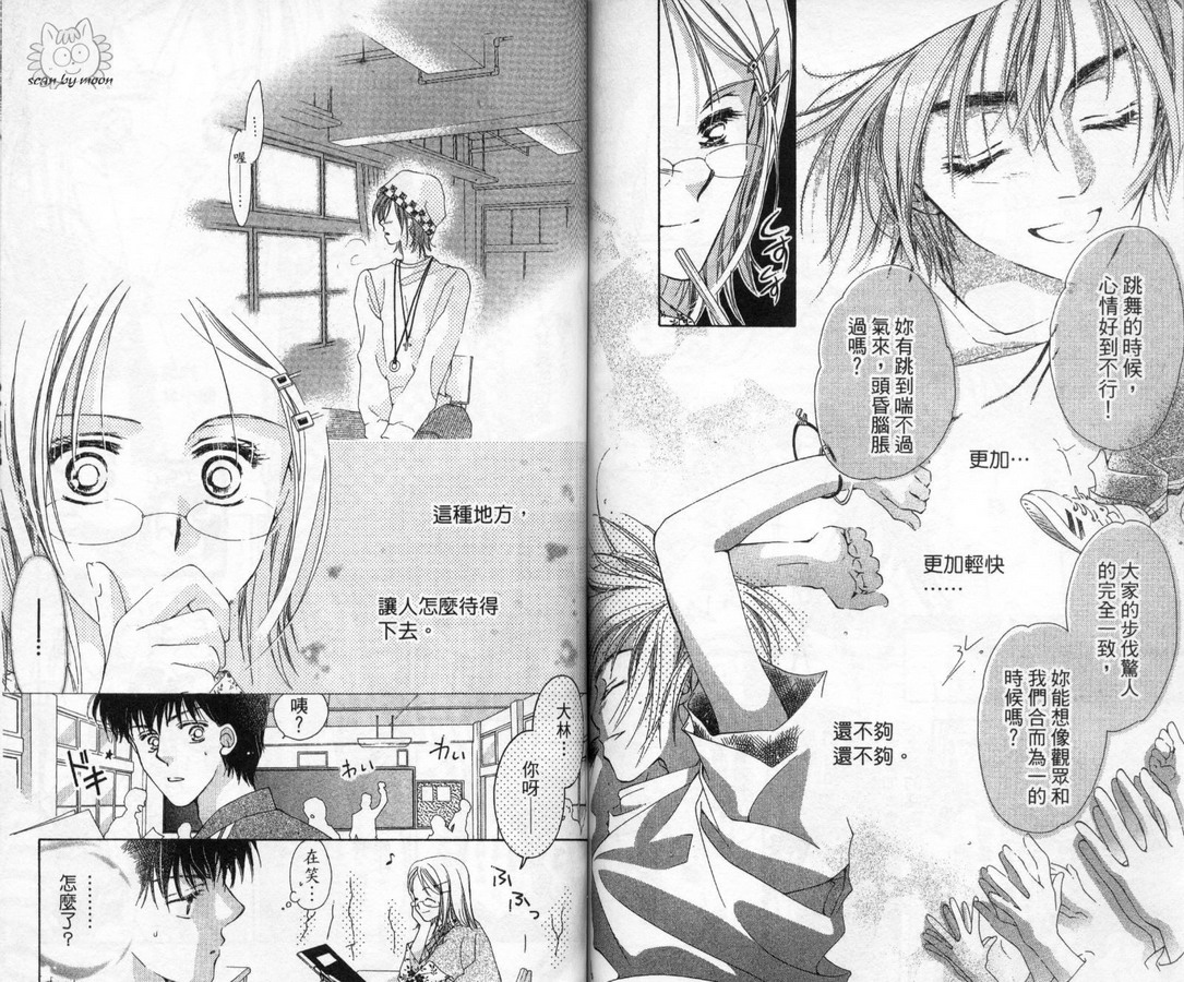 制服美少年韩漫全集-vol_11无删减无遮挡章节图片 