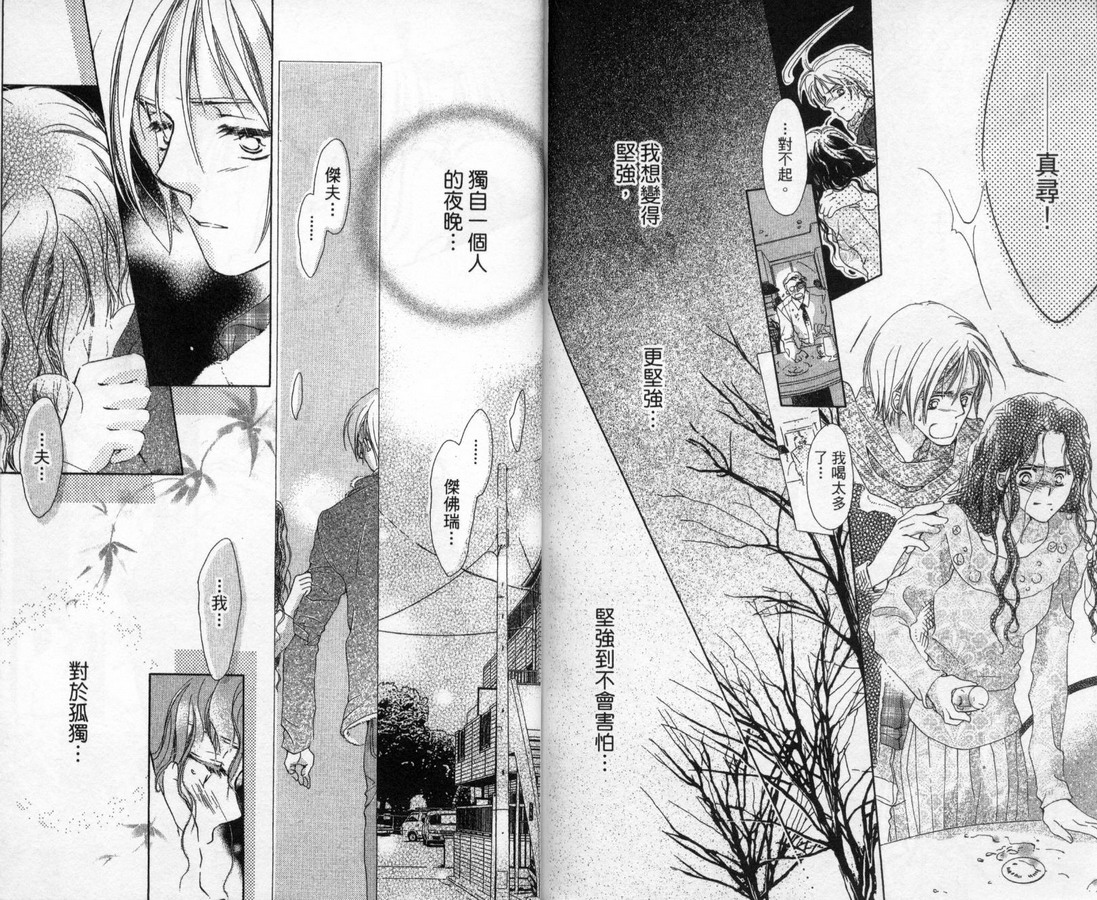 制服美少年韩漫全集-vol_11无删减无遮挡章节图片 