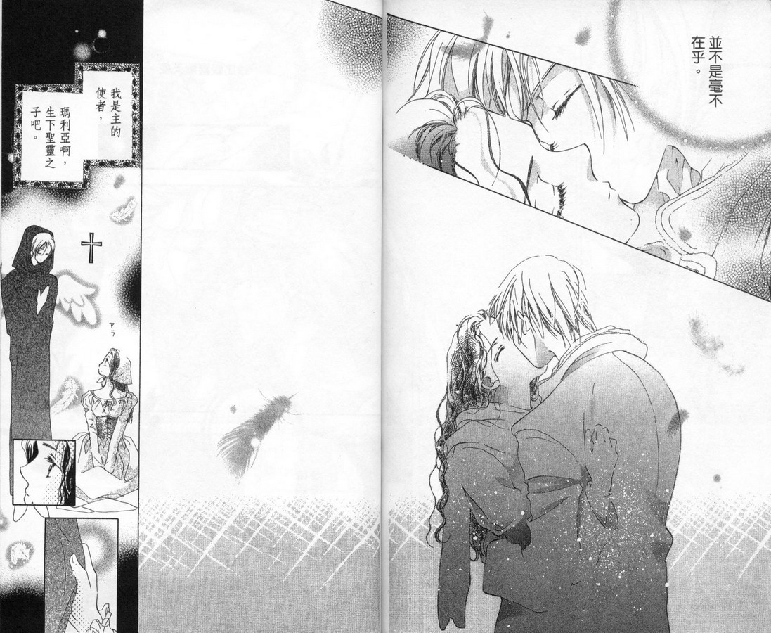 制服美少年韩漫全集-vol_11无删减无遮挡章节图片 