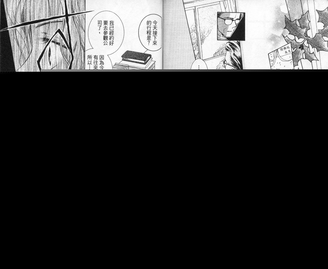 制服美少年韩漫全集-vol_11无删减无遮挡章节图片 