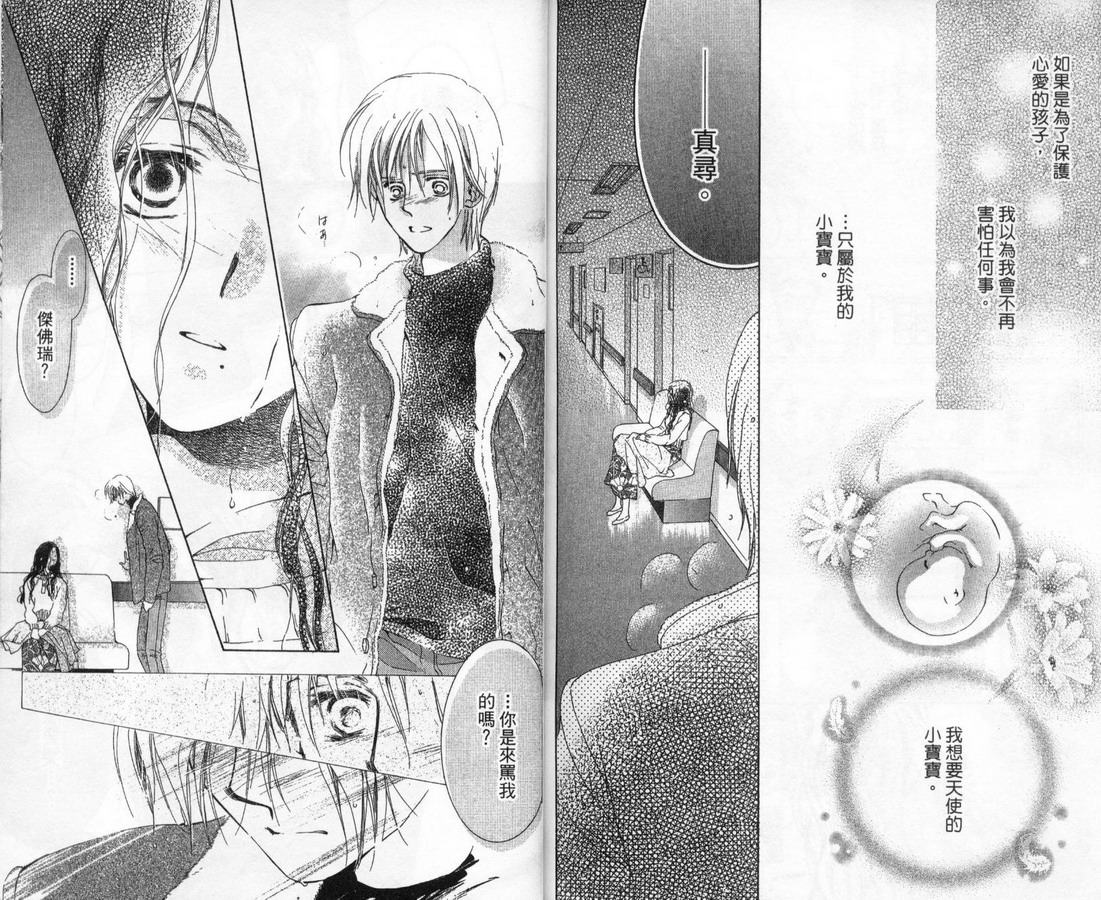 制服美少年韩漫全集-vol_11无删减无遮挡章节图片 