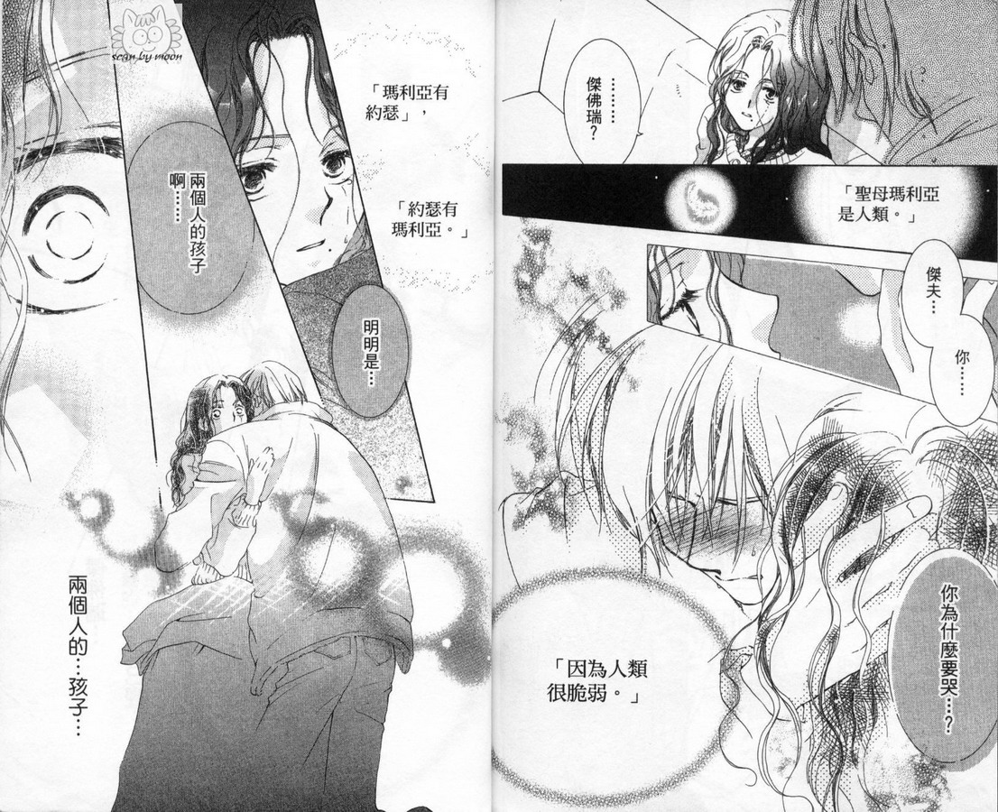 制服美少年韩漫全集-vol_11无删减无遮挡章节图片 