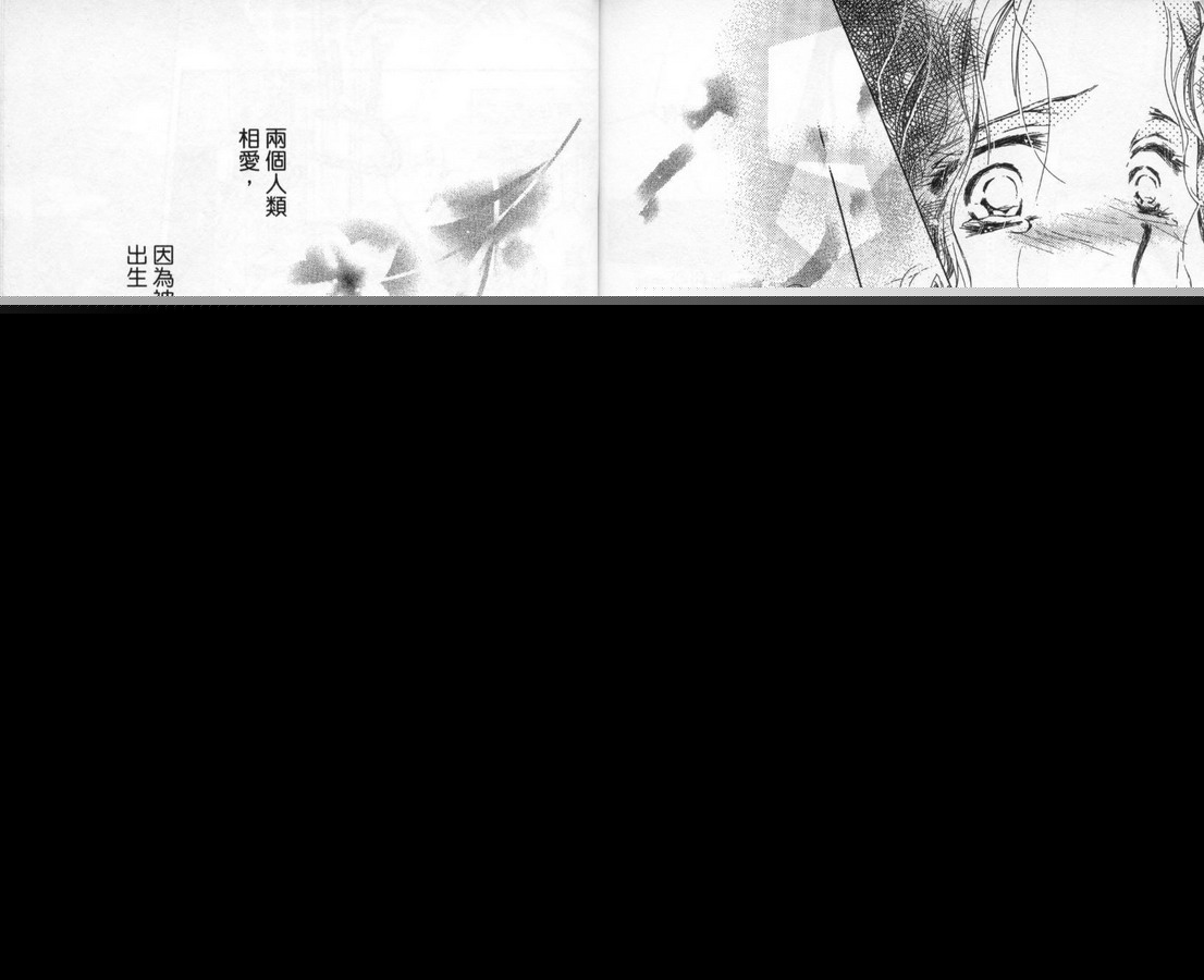 制服美少年韩漫全集-vol_11无删减无遮挡章节图片 
