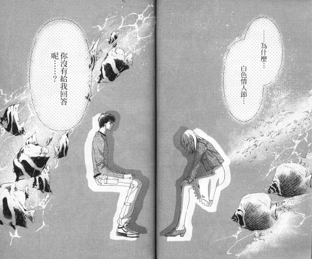 制服美少年韩漫全集-vol_12无删减无遮挡章节图片 