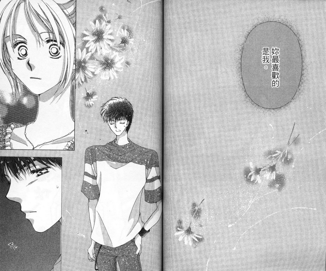 制服美少年韩漫全集-vol_12无删减无遮挡章节图片 