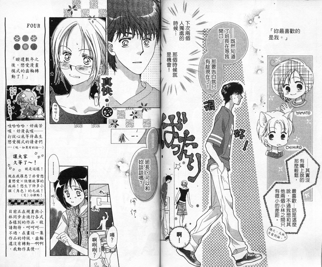 制服美少年韩漫全集-vol_12无删减无遮挡章节图片 