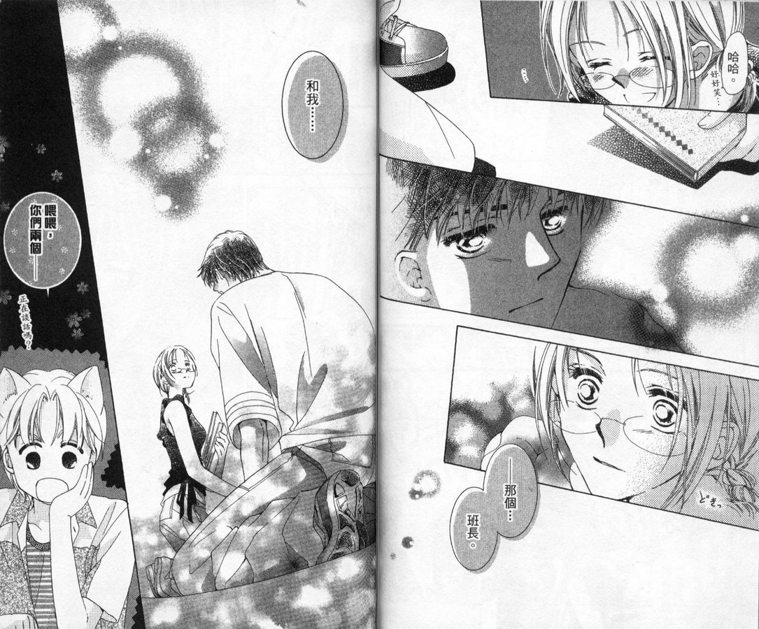制服美少年韩漫全集-vol_12无删减无遮挡章节图片 