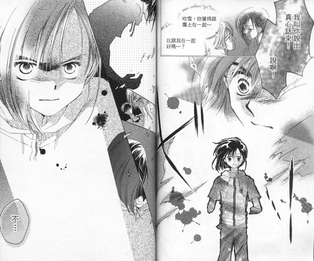 制服美少年韩漫全集-vol_12无删减无遮挡章节图片 
