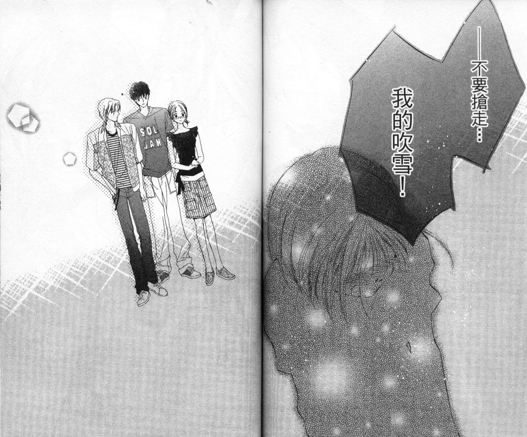 制服美少年韩漫全集-vol_12无删减无遮挡章节图片 