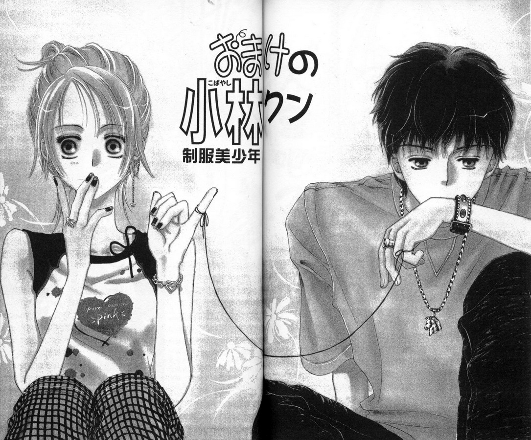 制服美少年韩漫全集-vol_12无删减无遮挡章节图片 