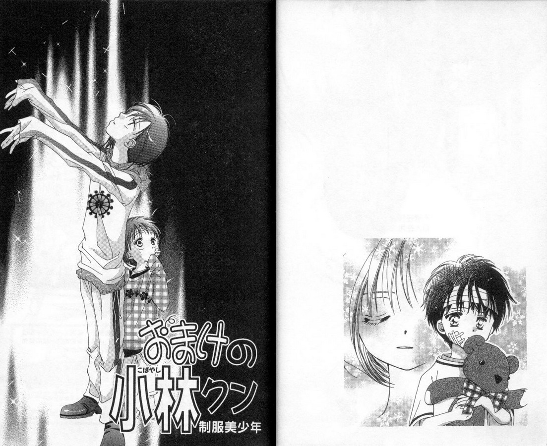 制服美少年韩漫全集-vol_13无删减无遮挡章节图片 