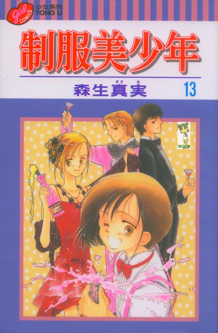 制服美少年韩漫全集-vol_13无删减无遮挡章节图片 