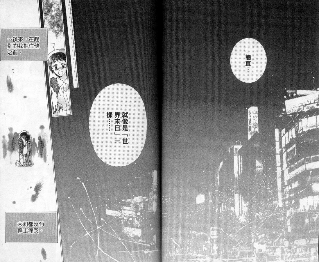 制服美少年韩漫全集-vol_13无删减无遮挡章节图片 