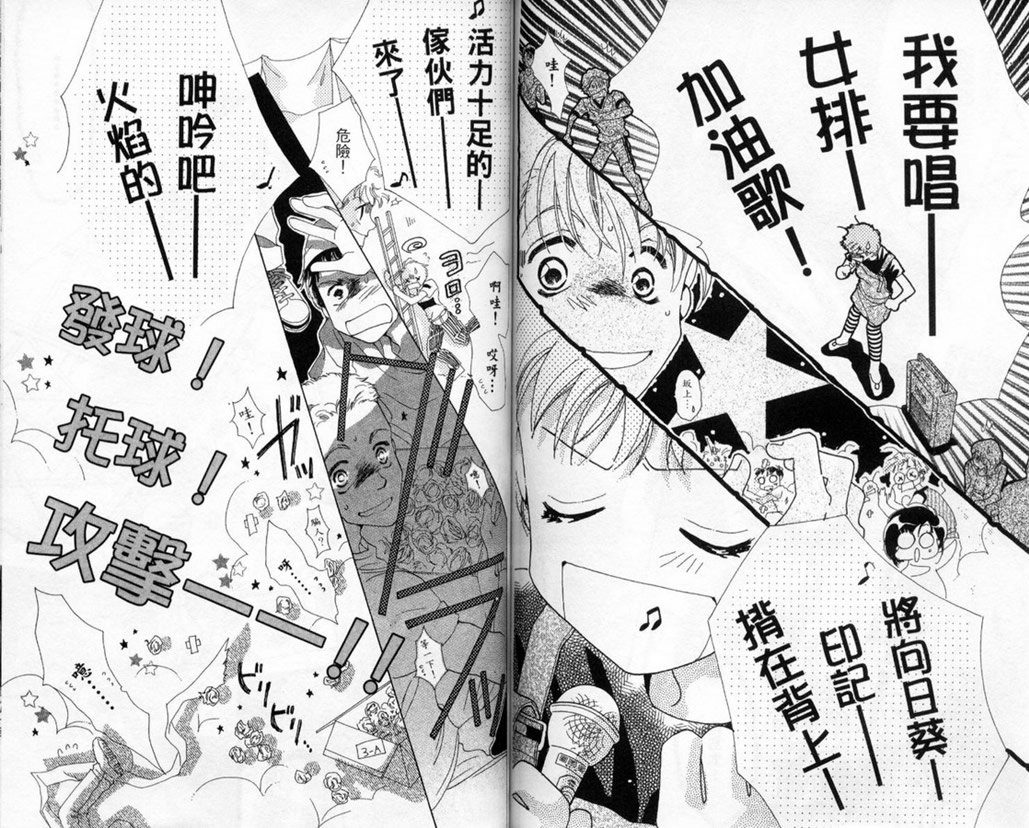 制服美少年韩漫全集-vol_14无删减无遮挡章节图片 