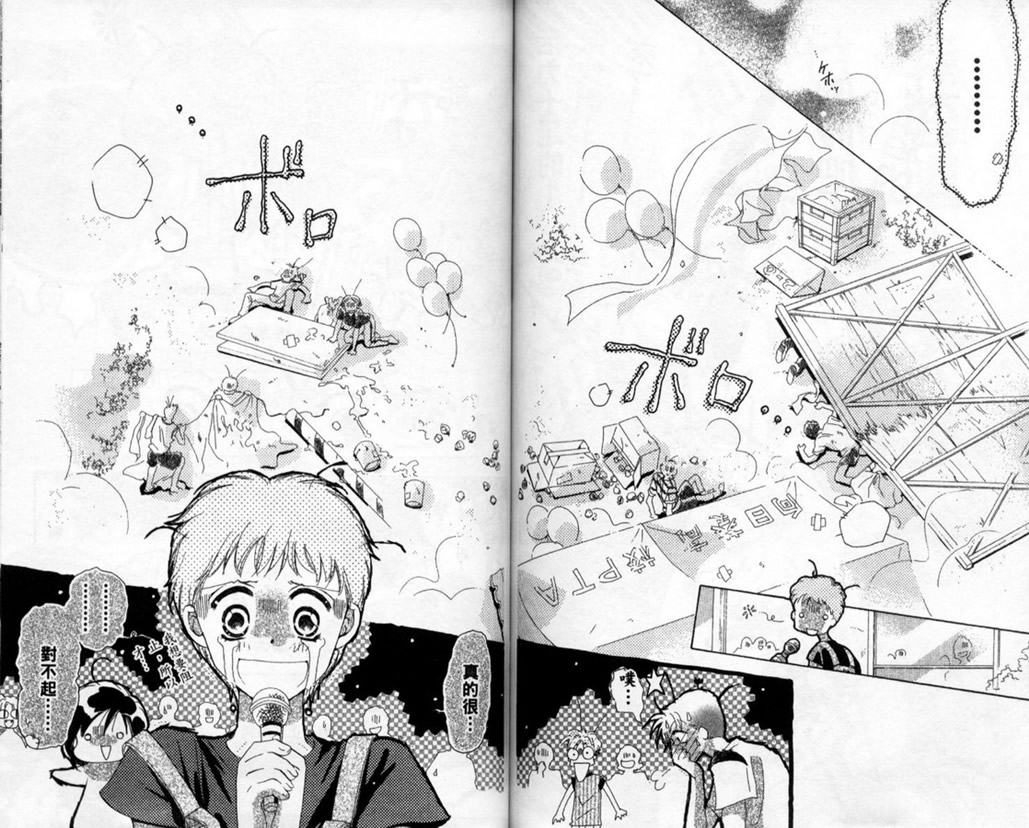 制服美少年韩漫全集-vol_14无删减无遮挡章节图片 