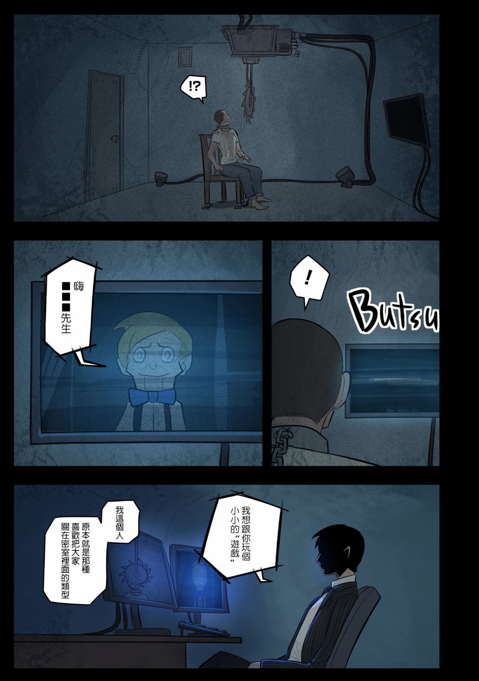 杀手们的假日韩漫全集-第04话无删减无遮挡章节图片 