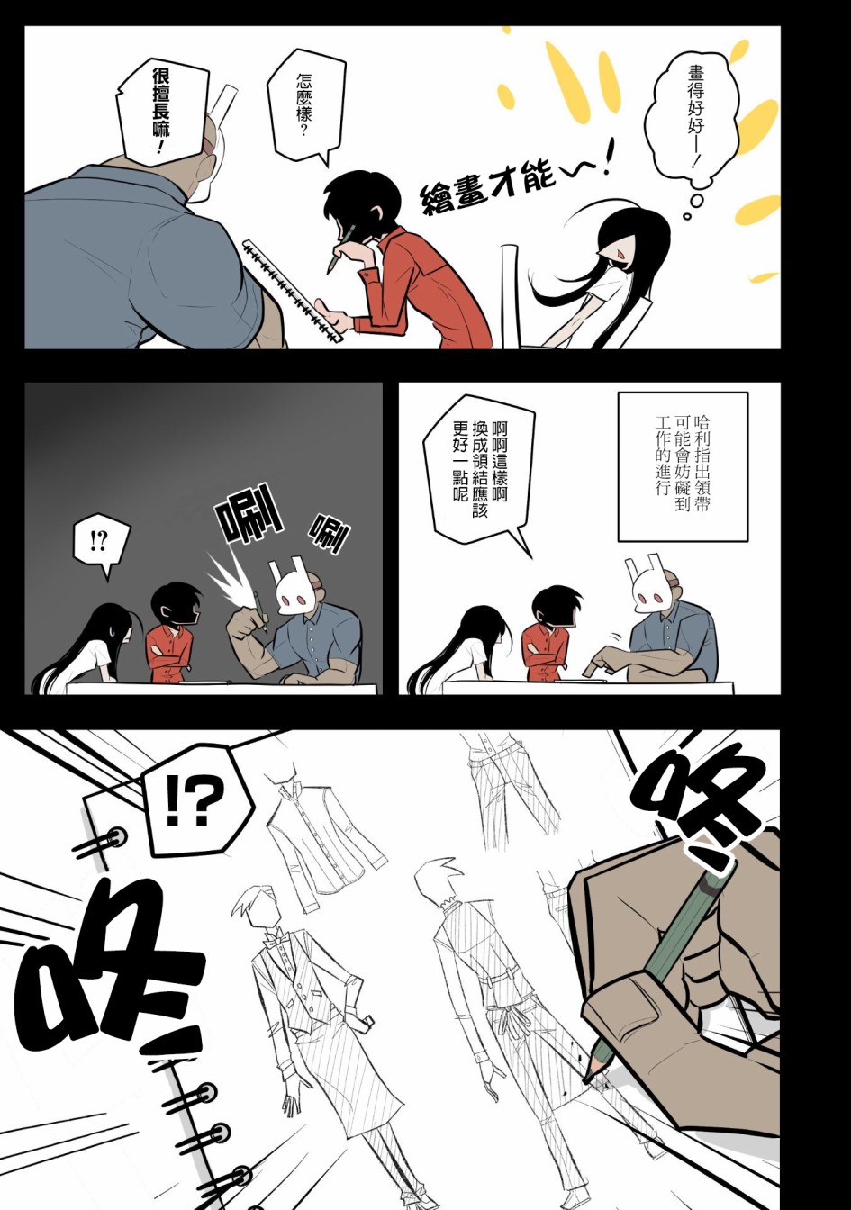杀手们的假日韩漫全集-第11话无删减无遮挡章节图片 