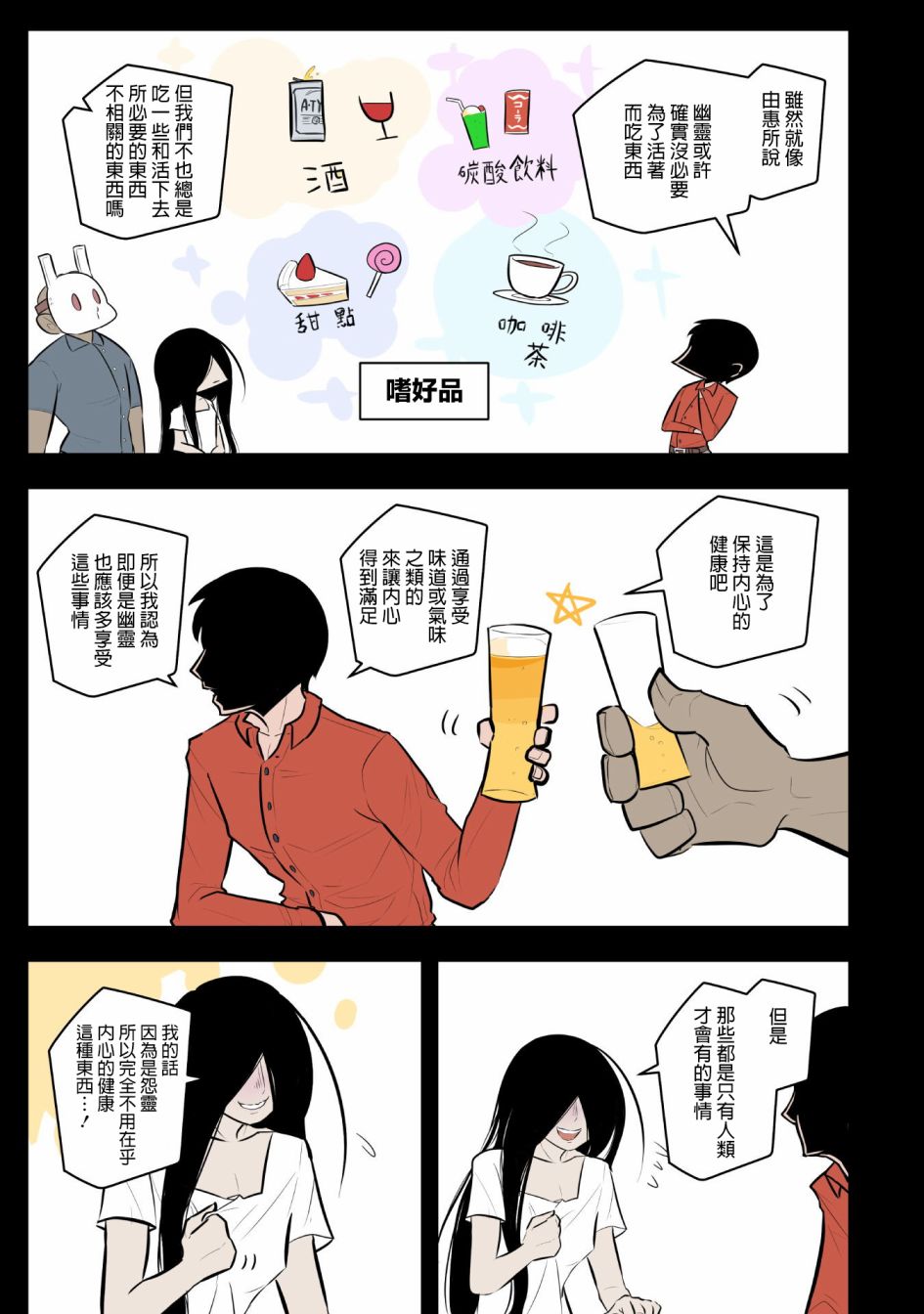 杀手们的假日韩漫全集-第14话无删减无遮挡章节图片 