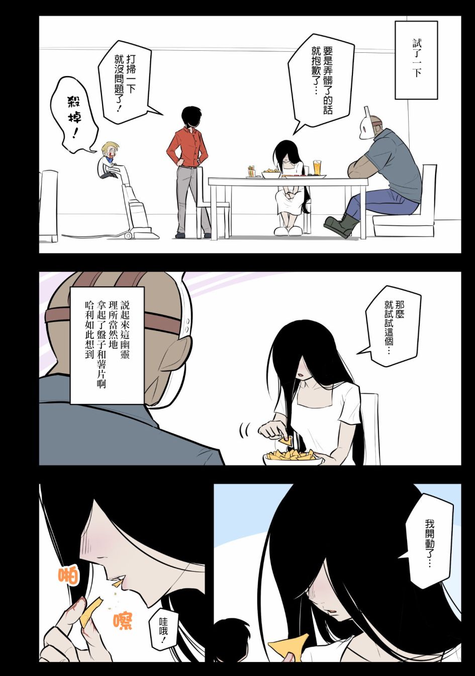 杀手们的假日韩漫全集-第14话无删减无遮挡章节图片 