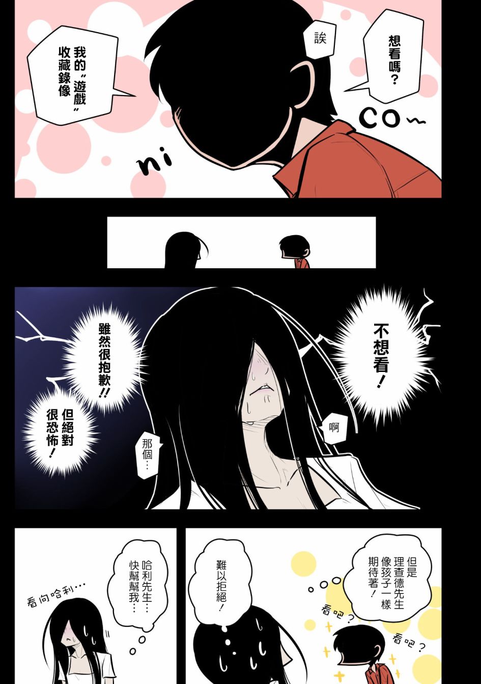 杀手们的假日韩漫全集-第13话无删减无遮挡章节图片 