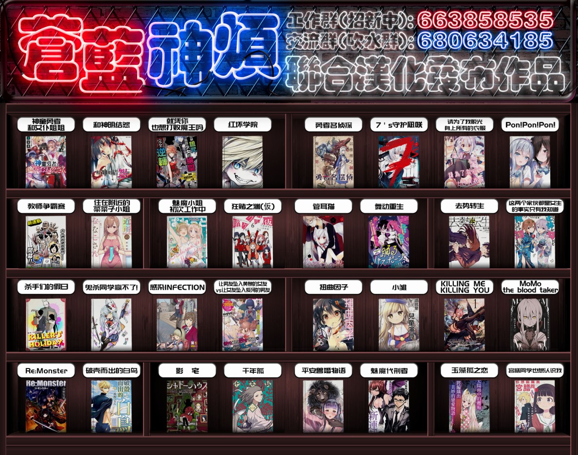 杀手们的假日韩漫全集-第15话无删减无遮挡章节图片 