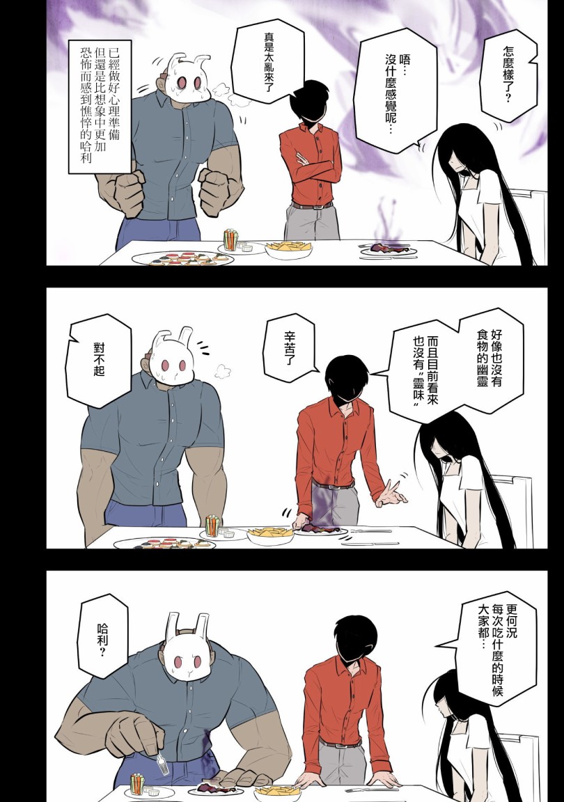 杀手们的假日韩漫全集-第15话无删减无遮挡章节图片 