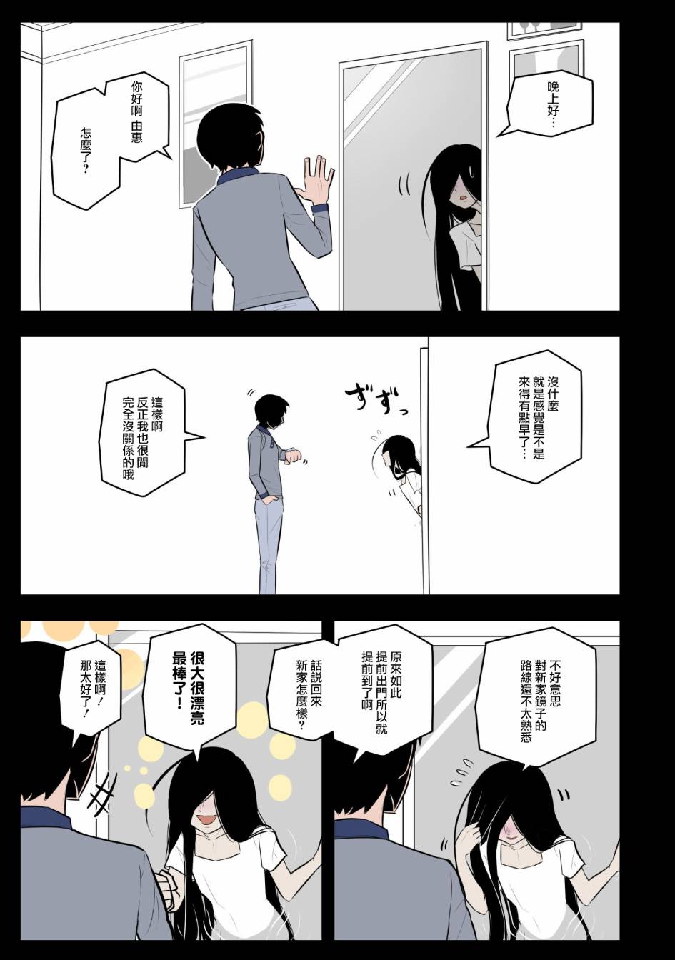 杀手们的假日韩漫全集-第17话无删减无遮挡章节图片 