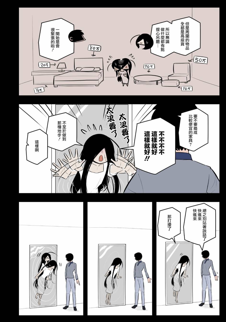 杀手们的假日韩漫全集-第17话无删减无遮挡章节图片 