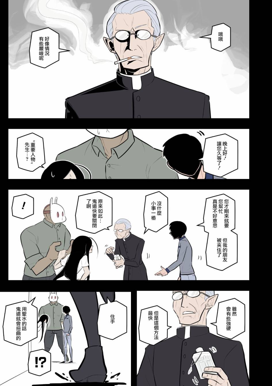 杀手们的假日韩漫全集-第17话无删减无遮挡章节图片 